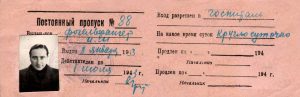 Постоянный пропуск № 88 на территорию госпиталя Фогельфангера И.М. 1943 год. (ГААОСО. Ф. Р-1. Оп.2. Д.57829. Л.24 об.)