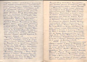 Воспоминания об антифашистской подпольной организации советских военнопленных А.Л. Лузина. Не позднее 1945 г. (ГААОСО. Ф. Р-1. Оп. 1. Д. 36316. Л. 17об., 18)