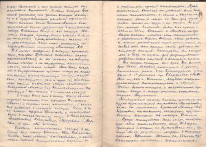 Воспоминания об антифашистской подпольной организации советских военнопленных А.Л. Лузина. Не позднее 1945 г. (ГААОСО. Ф. Р-1. Оп. 1. Д. 36316. Л. 18об., 19)