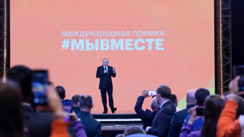 Форум для неравнодушных граждан «Мы вместе»!