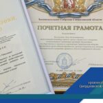 Награждение архивистов к юбилею службы