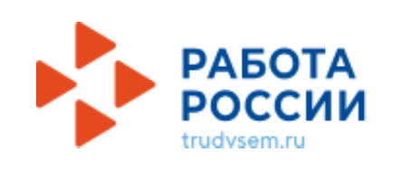 Портал "Работа России"